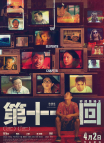 国产人久久人人人人爽